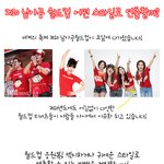 <b>남아공</b> 월드컵 어떤 스타일이 좋을까요?