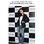 잘나가는 스타들 다 모인 방자전 <b>vip</b>시사회