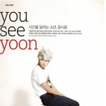 <b>백발</b>머리로 변신한 윤시윤, 못알아봤어ㅋㅋ;