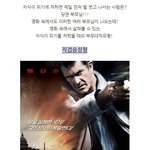 자식이 위기에 처했을때 <b>부모</b>님 대처 <b>유형</b>!
