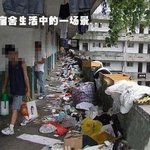 <b>대륙</b>의 무시무시한 남자 기숙사