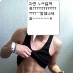 복근 공개한 비스트 <b>멤버</b>, 누군지 맞춰봐요ㅋ