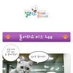 돌아와요 미쓰리!!~ㅋㅋㅋ
