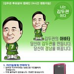 이제 <b>하루</b>도 채 <b>안</b>남았네요 ㅋㅋㅋ