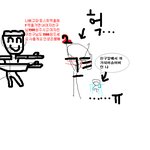★대한민국 1퍼센트개쓰레기만난 여자입니다★