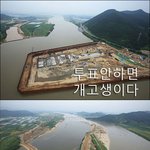 <b>개고생</b>......