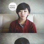 저 <b>가인</b> 닮았나요?