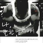 6.2. 지방선거 약속합니다.