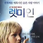 ★영화 추천 !!!!!!!!!!!!!!!! <b>빠방</b> ~!