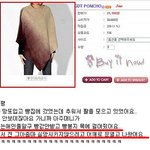 뜨레<b>쥬</b>x에서 생긴일 사진有