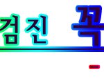 여성분들, 산부인과 가보셨어요?