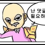오전반 칭<b>구들</b>은 모입니다 'ㅅ'