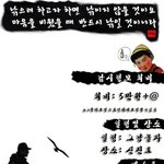 저번에 말했던 12명의 친구들과 함께한 섬 여행 -ㅋㅋ