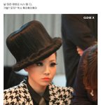 21 미공개컷 <b>씨엘</b>-박봄