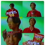 <b>추억</b>의 cf<b>속</b> 스타들