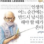 증거有]] 어린여자친구가있습니다..
