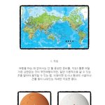 <b>무전</b>여행을 떠나기 위해 준비해야 할 것!!!