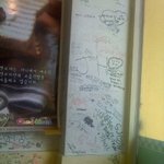 과일<b>빙수</b>를 먹고있는데..