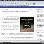 아니,, 이건 무슨 이승만<b>정권</b>시절 일인가요?