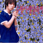 <b>박유천</b> 이 세상에 태어나줘서 고마워