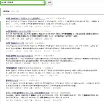 두종류의 <b>pc</b>방알바. jpg