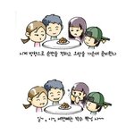 오징어<b>땅콩</b>으로 하는 369 해보신분 ㅋ