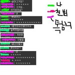 게임에서본똥남ㅋㅋㅋㅋ