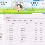 김문수선거법<b>위반</b>