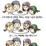 오리온 오징어 <b>땅콩</b>으로 가열차게 놀아보자!