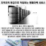 차곡차곡 현금으로 <b>적립</b>하는....