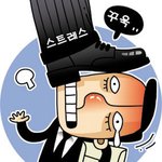 직장인의 탈모 원인인 스트레스 <b>해소</b>방법 알아보고 탈모 예방하세요 ...