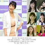 최근 얼굴 <b>어색</b>해진 박민영 사진 .