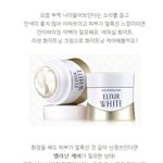 <b>안색</b>이 안좋아 보인다면, 화이트닝에 힘쓰자!