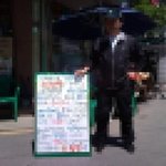 (사진有)민중의지팡이에게 가슴찔린사연