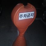 팔꿈치빵으로 깁스했습니다.. 보상받을길이없어요
