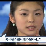 <b>연아</b>의 좌충우돌 기상캐스터 도전기~~!!!
