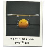 불가능은 절대 없다 ㅋㅋ