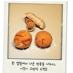 너무 귀여운 <b>우정</b>이미지 _ 오땅월드 펌