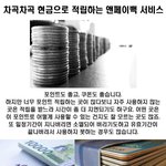 포인트도 좋고 <b>쿠폰</b>돈 좋지만 ..역시..ㅋ