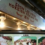 날씨가 도와주지 않았던 나 홀로 싱가포르 여행기 - <b>둘째날</b>