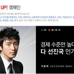 '수삼' 이준혁이 본 '수상한 교통질서'