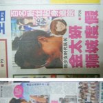 싱가폴 신문에 <b>대문짝</b>만하게 실린 태연이