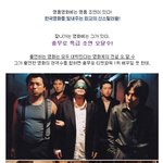 영화계서 <b>편애</b> 받는 명품 배우들