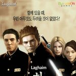 <b>추억의</b> 라그하임~*