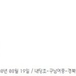 대구 <b>출신</b> 여자 연예인