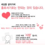 사랑으로 <b>보여</b>주세요..ㅠㅠ
