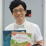 유재석 아들 <b>탄생</b>! 유재석 팬들이 준 선물들ㅋ