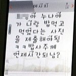 (사진有)봉사활동가서 초4에게 유혹당했음