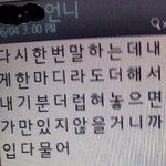 두 얼굴의 또라이 직원