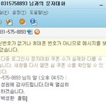 선거 전과 후